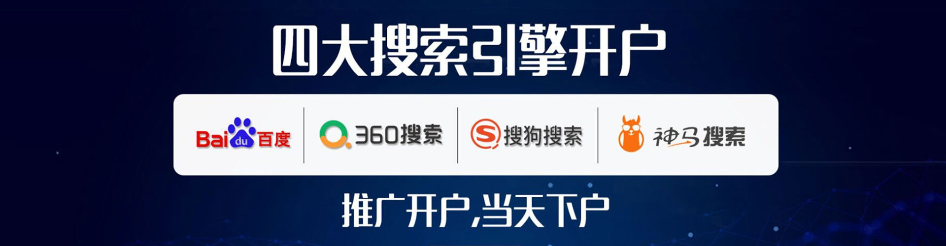 比如百度推广竞价