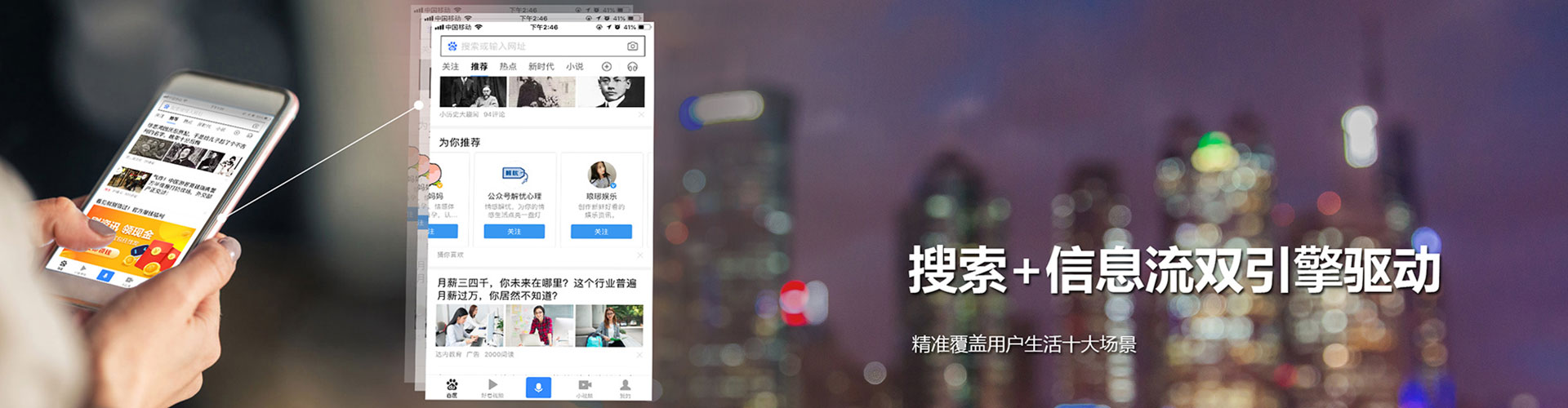 比如百度开户高返点