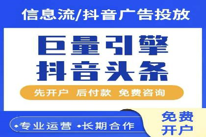 百度竞价包年推广策略深度解读与案例分析