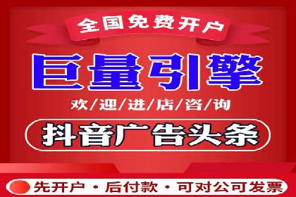 案例剖析：网络推广开户策略解析