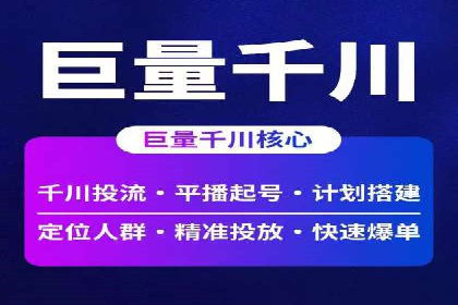 深入了解百度推广收费结构：一则教育行业案例