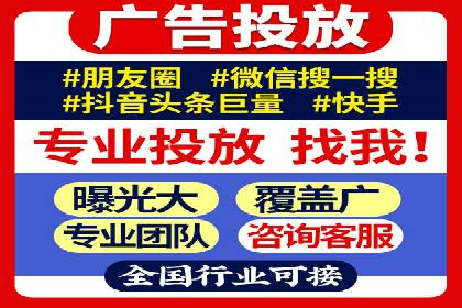行业新秀的关键词竞价排名之路：快速崛起的案例